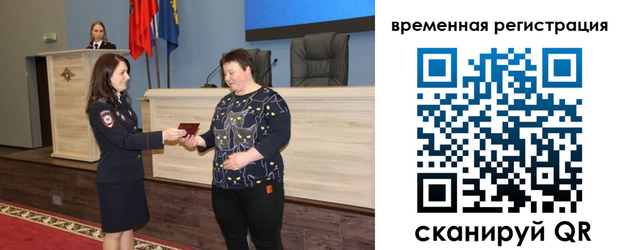 прописка для военкомата в Смоленске
